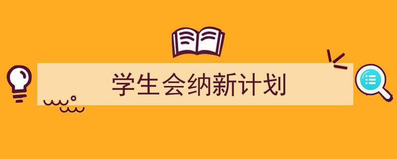 业余篮球爱好者如何成为优秀的替补球员_0